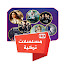 aA5WqgUoZJM-channel-avatar-series turkia