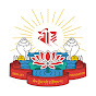 SeraJeyFoundation བྱང་ཀེལ་སེར་བྱེས་དགེ་རྩ་ཚོགསཔ།  logo