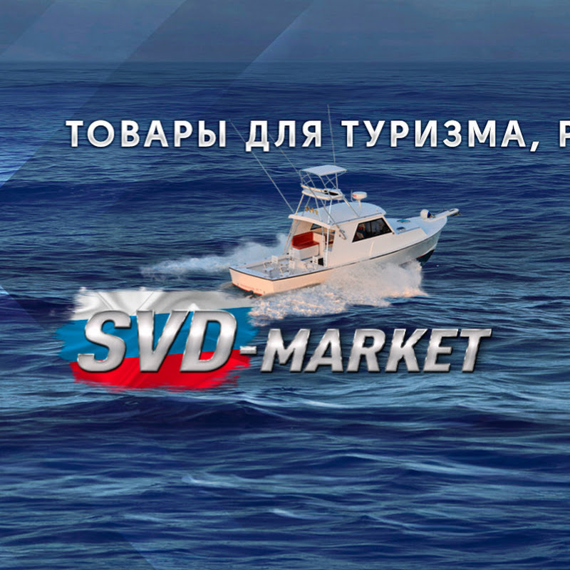 SVD-market Logo