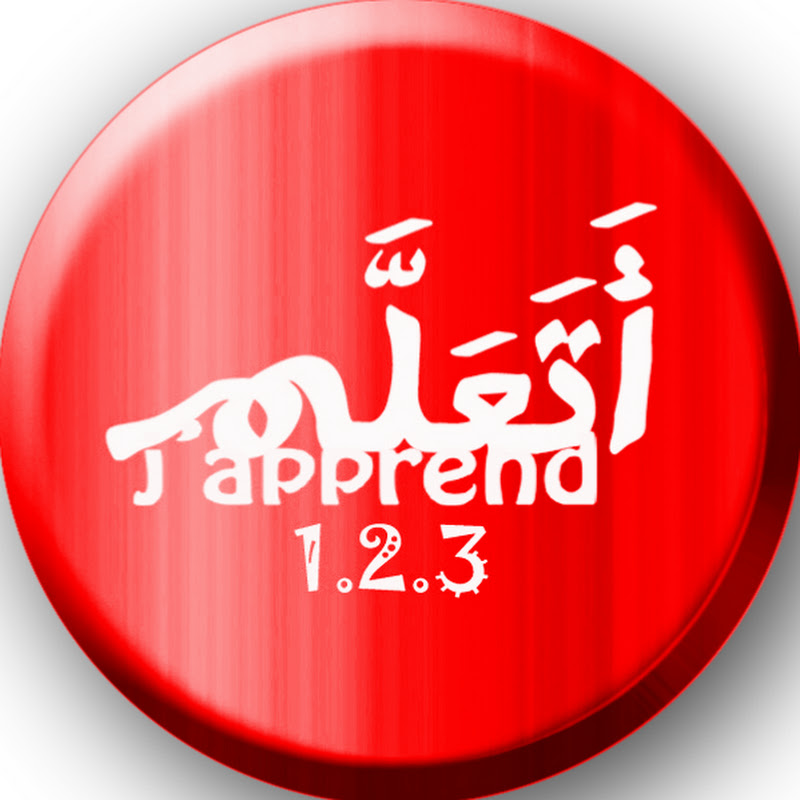 أتعلّم j'apprends 1.2.3