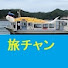 tJTIKohHmhs-channel-avatar-日本の名所・旅チャンネル