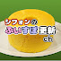 a4_QzUYjeoE-channel-avatar-シフォンのぶいすぽ更新ch