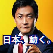 無敵のたまき【切り抜き】