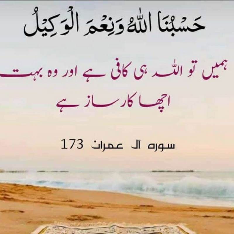 faisal jalil