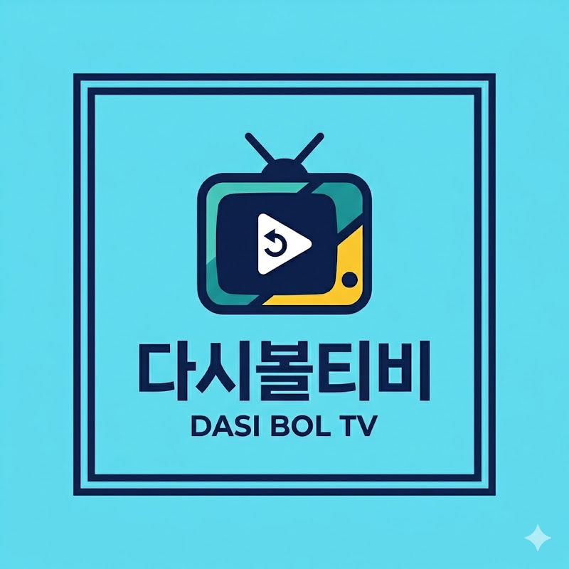 다시볼티비 avatar