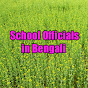 School Officials In Bengali logo