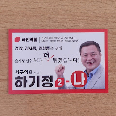 개인택시 하기정TV