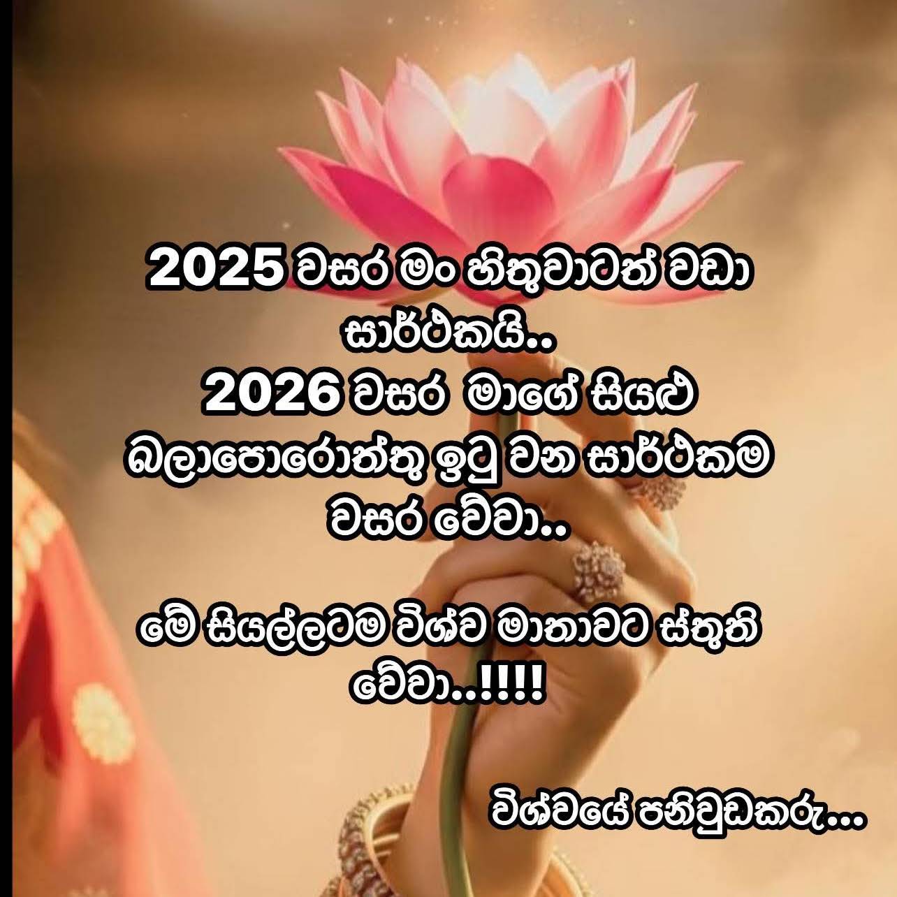 Post from Ayale 1111