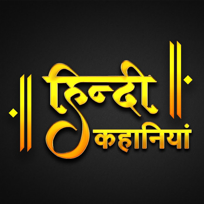 Hindi stories Net Worth & Earnings (2024)