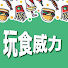 VXsXZ1gqwvU-channel-avatar-威利在槟城 Willy Live in Penang