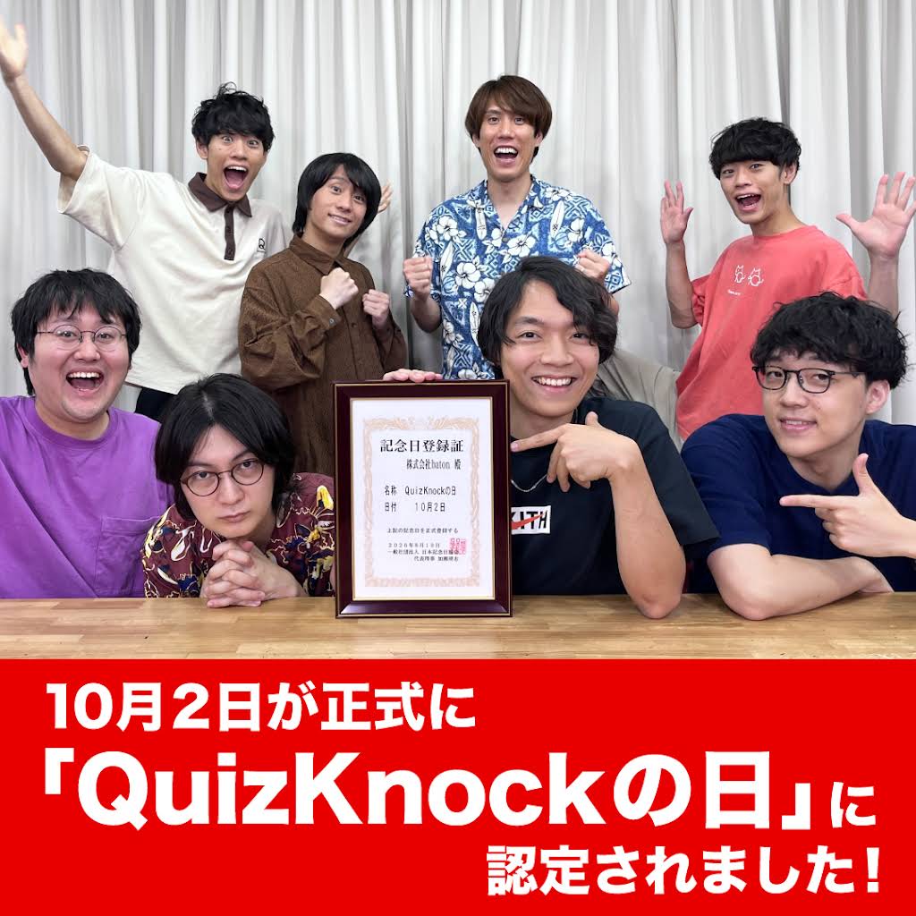 Post from QuizKnock - YouTube