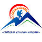 TRAVEL IN TAJIKISTAN logo