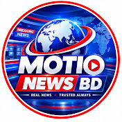 Motio News BD