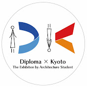 Diploma × Kyoto'26