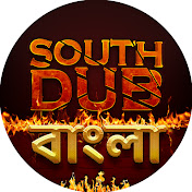 South Dub Bangla