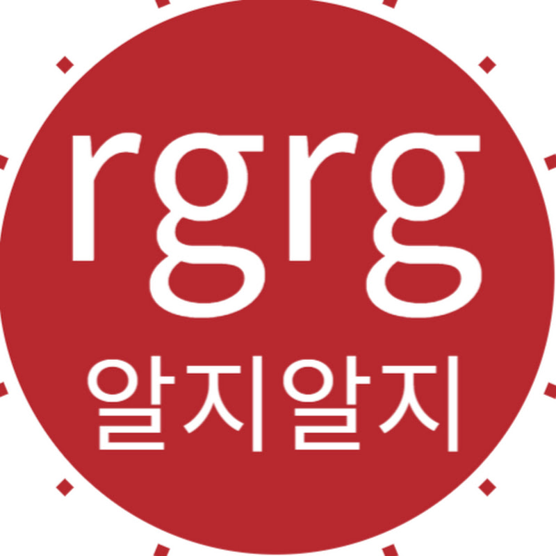 rgrg