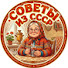 2iOl_F4bq5w-channel-avatar-Советы из СССР