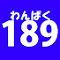 SryhJyEiSE8-channel-avatar-189チャンネル　【酷道・車・DIY】