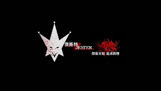 «傑斯特Jester» youtube banner