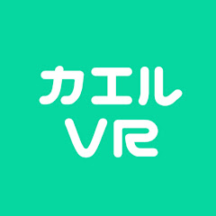 カエルVRアイコン画像