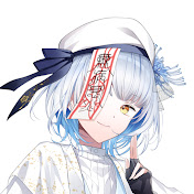 永いきるのむびょーそくさいch◇Naga Ikiru