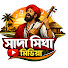 n7pGzLUEuEU-channel-avatar-Sada Sida Media