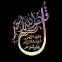 Deeba Masood Calligraphy art logo
