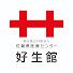 W3mRSvDkuok-channel-avatar-佐賀県医療センター好生館