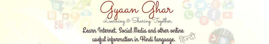 GyaanGhar YouTube channel avatar