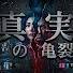 Dxufue00cXY-channel-avatar-の憤り