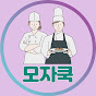 모자쿡 간편요리 썸네일