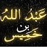 wbmZq3QprGA-channel-avatar-Madinah Student Life - Helping Muslims Make Hijrah