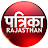 Rajasthan Patrika