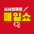 uqWIbSpn1JY-channel-avatar-매일쇼