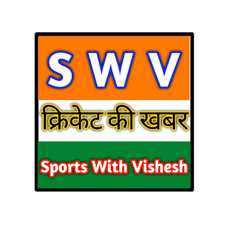 Sports With Vishesh