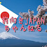 YfXRA-ZVxl0-channel-avatar-前向きJAPAN【海外の反応】