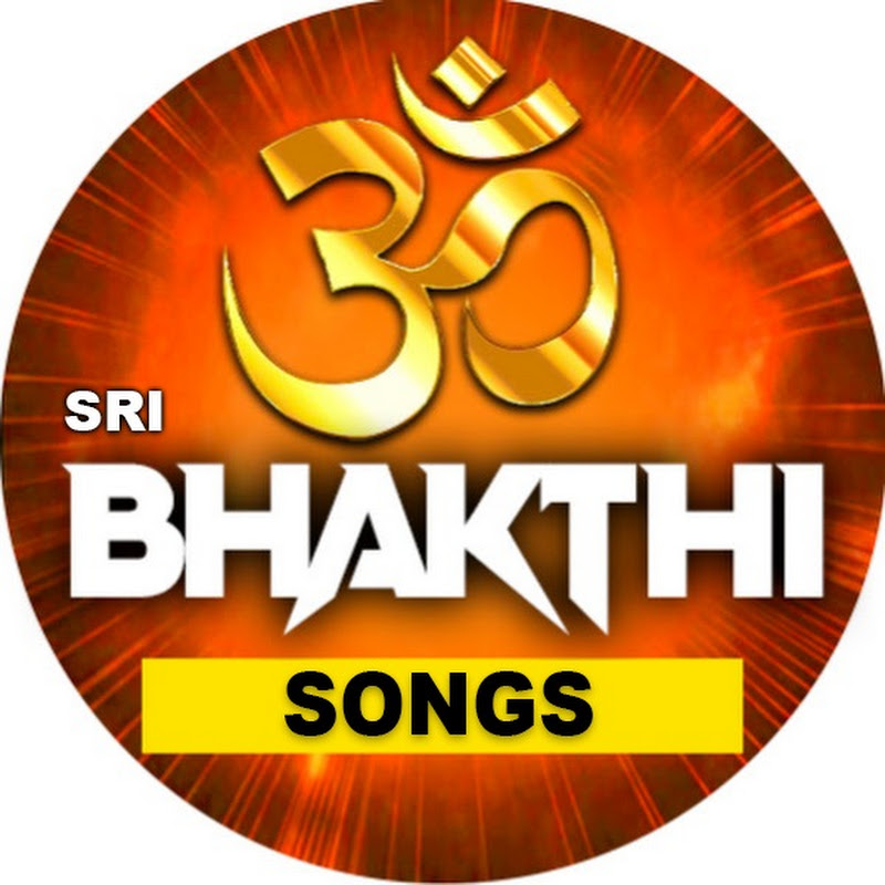 Sri Bhakthi - శ్రీ భక్తి