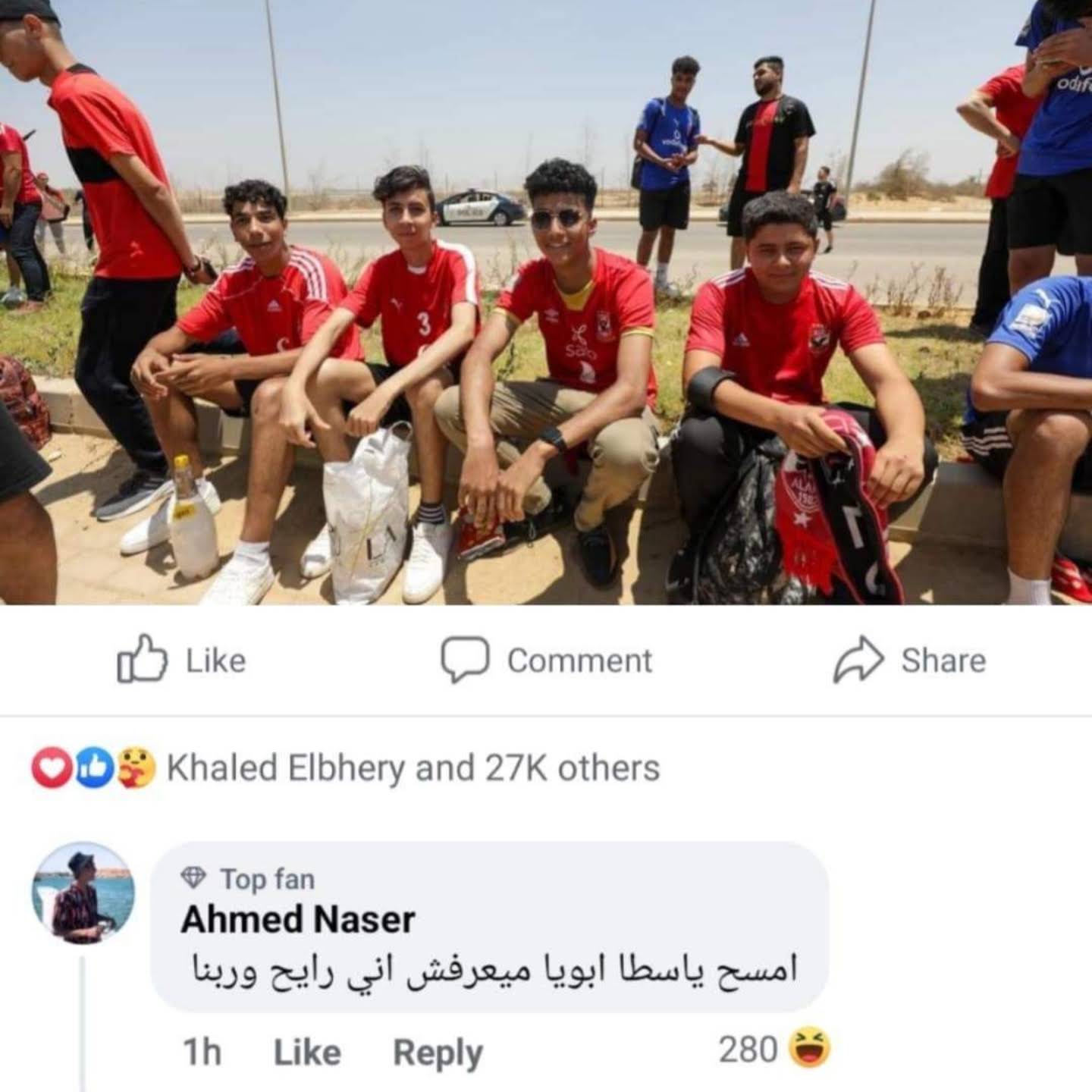 Post from Remon Sabry ريمون صبري 𓋹