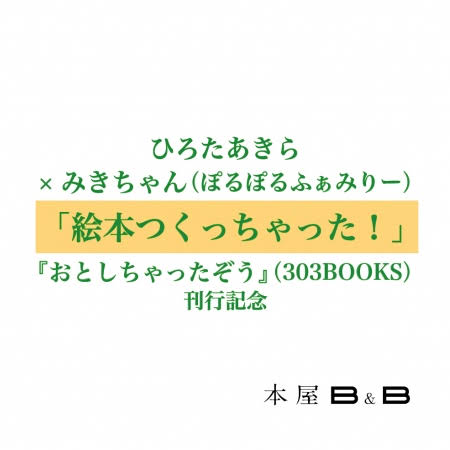 ぽるぽるふぁみりー - YouTube