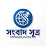 s--HSww2pBw-channel-avatar-সংবাদ সূত্র