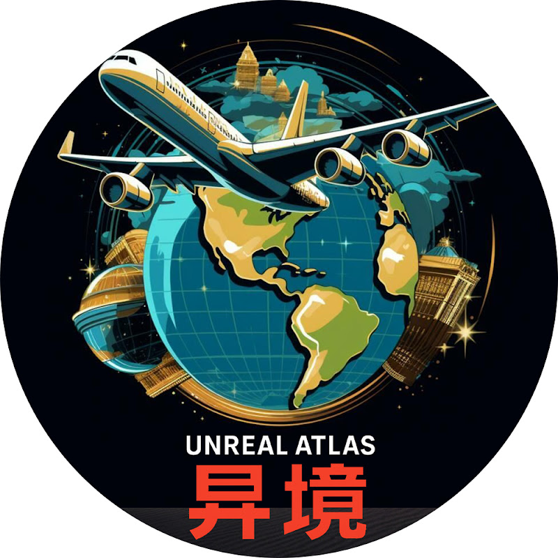 Unreal Atlas 异境 Logo