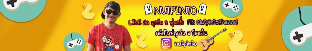 NutPintoChannel YouTube channel avatar