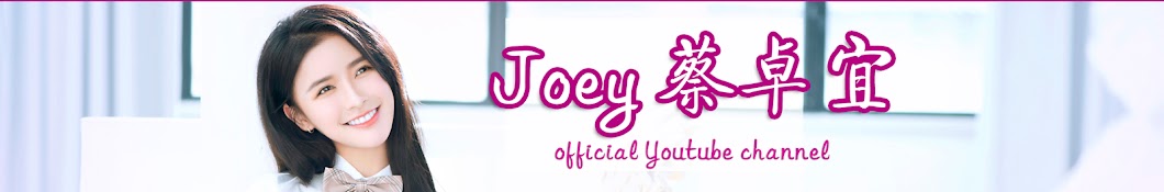 Joey chua8 رمز قناة اليوتيوب