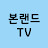 본랜드TV l 부동산경매