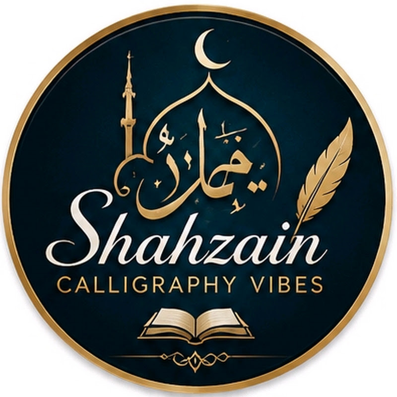 shahzaincalligraphy1 