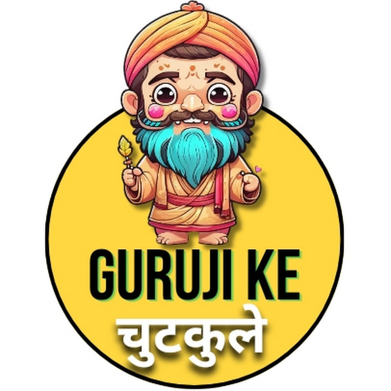 GURUJI KE चुटकुले 