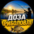 mbkbRj5DmqM-channel-avatar-Доза Риболовлі