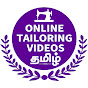 Online Tailoring Videos in Tamil Image Thumbnail
