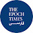 Epoch Times Persian