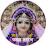 z-ieLLMsnVM-channel-avatar-জয় রাধে